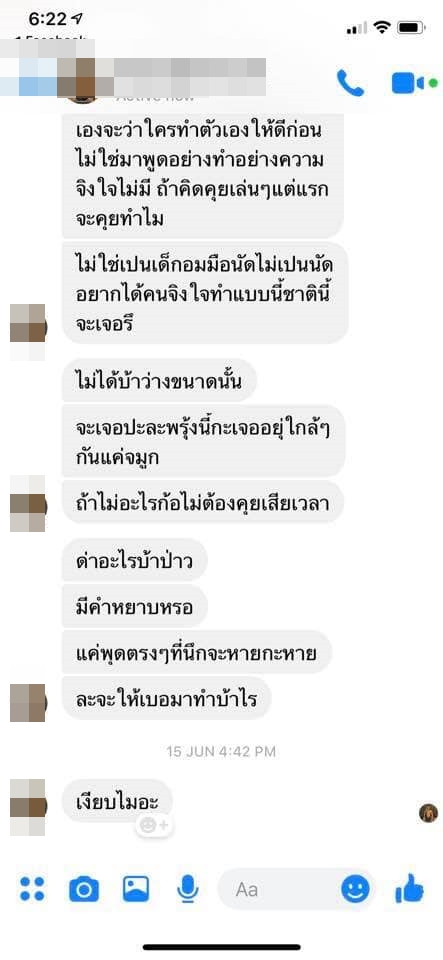 แซตด่า