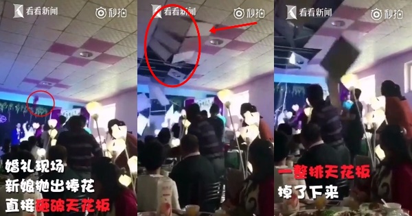 ฝ้าถล่ม