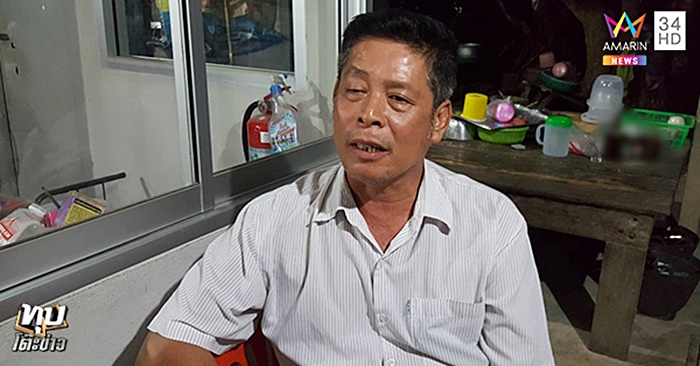 รุมโทรม ด.ญ.