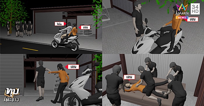 รุมโทรม ด.ญ.