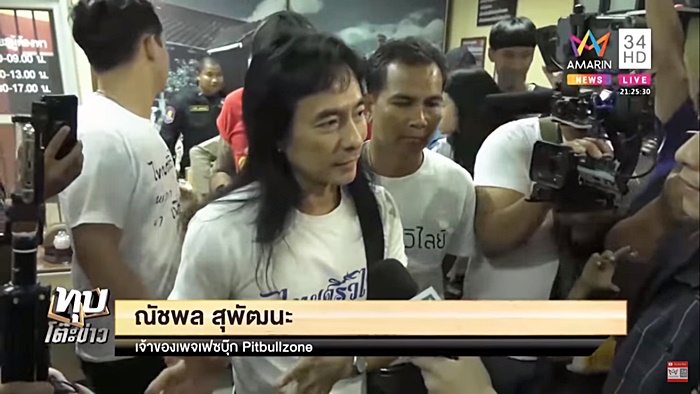 รุมโทรม ด.ญ.