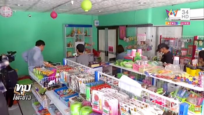 รุมโทรม ด.ญ.