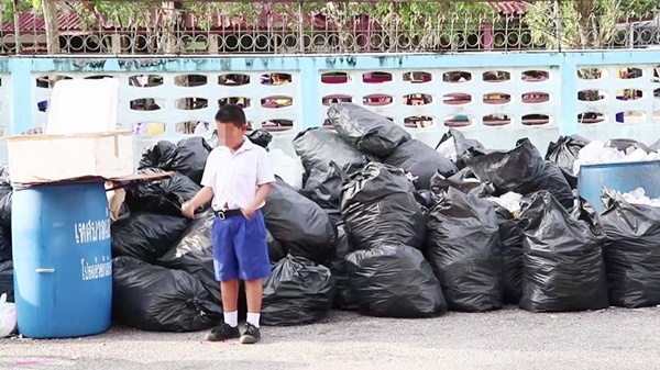 ค่าเก็บขยะ