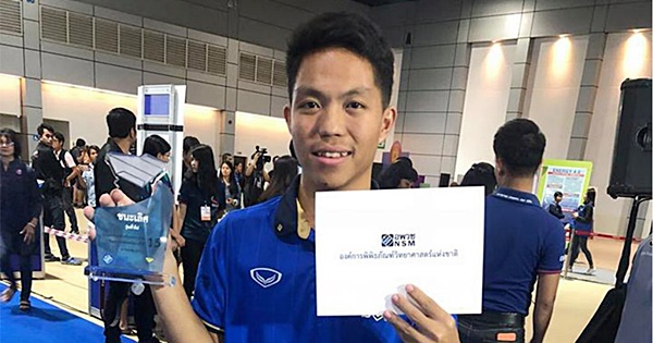 หม่อง ทองดี