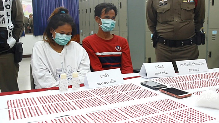 ตำรวจจับยาบ้า