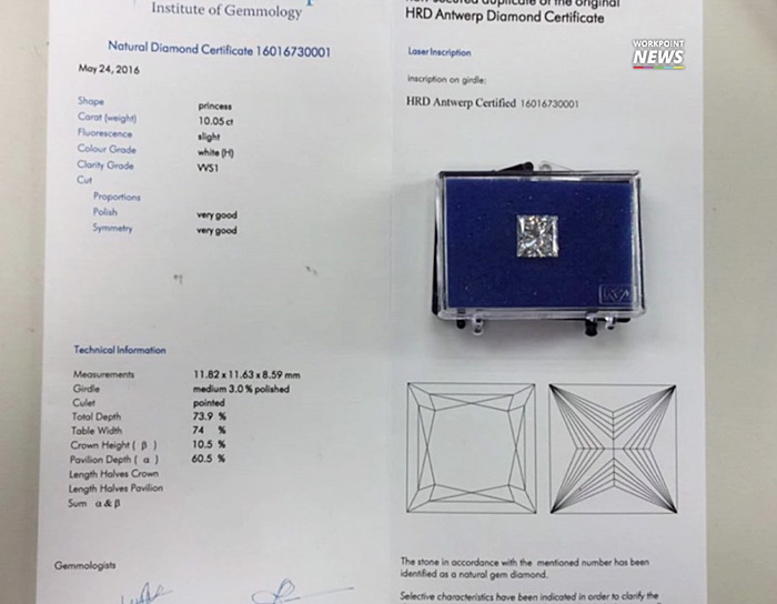 ขโมยเพชร