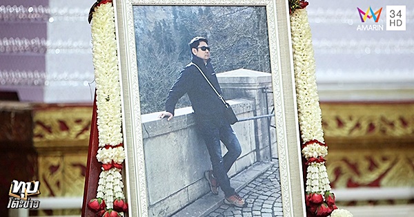 พุฒิพัฒน์ เลิศเชาวสิทธิ์ อดีตปลัด พม. 