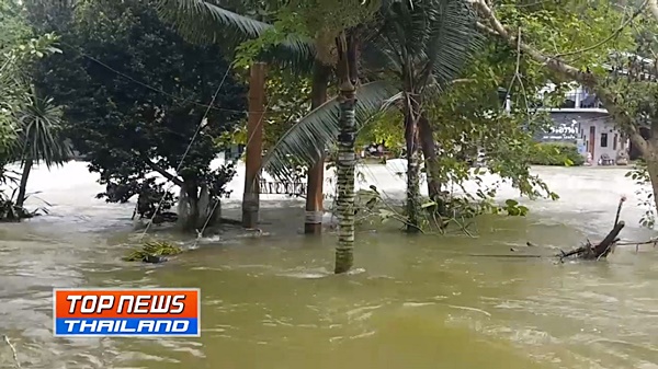 น้ำท่วมไทย