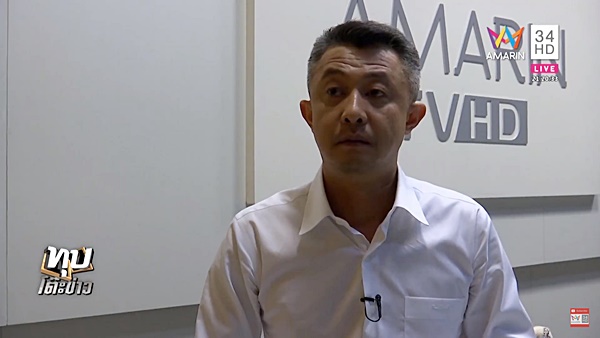 ฟอส สปาย ถูกยิงดับที่เขาชีจรรย์