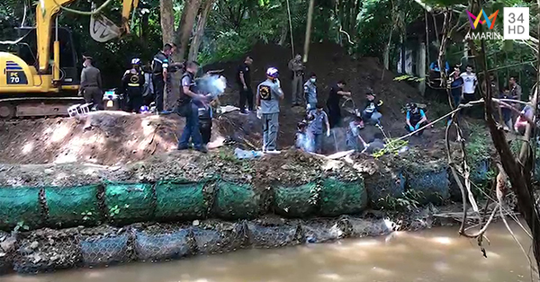 จ้างวานฆ่า