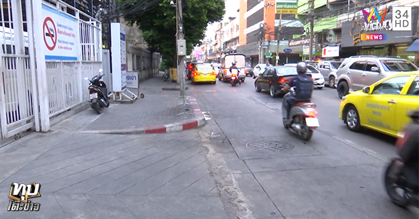 แม่ค้าฉาว