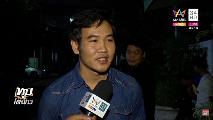 จอดรถขวางหน้าบ้าน