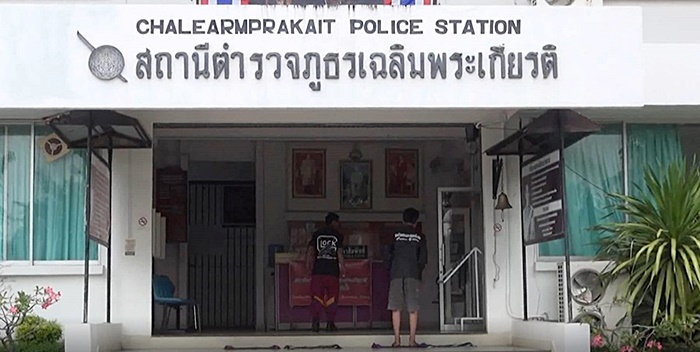 น้าข่มขืนหลาน