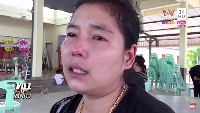 ยิงคนตาย