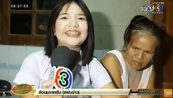 ลูกตามหาพ่อ