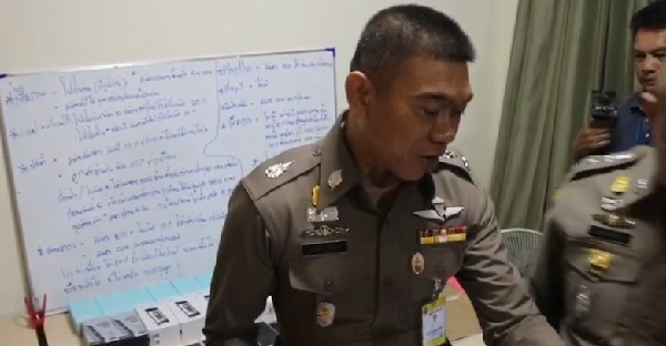 เว็บพนันบอล