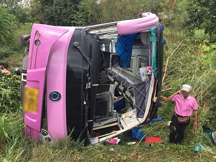 อุบัติเหตุ