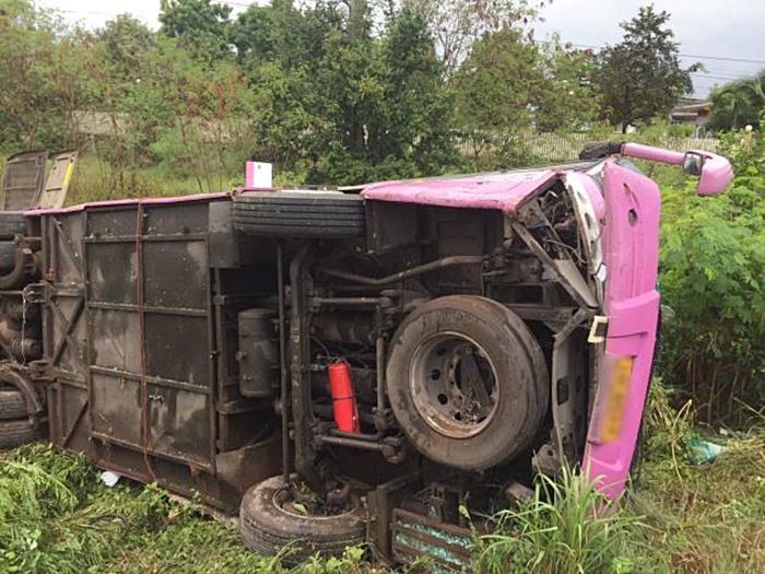 อุบัติเหตุ