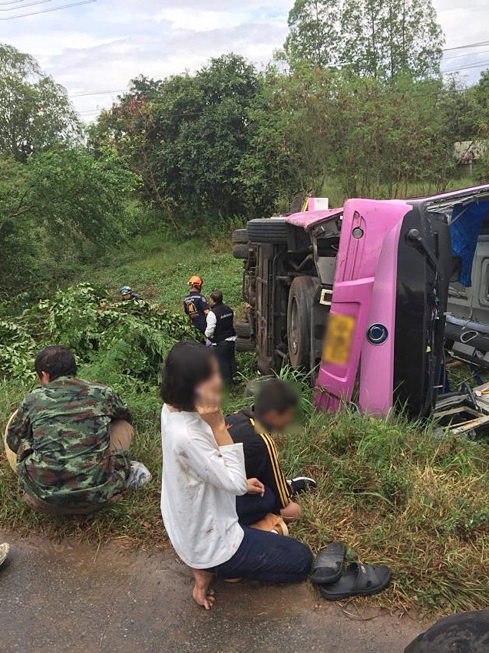 อุบัติเหตุ