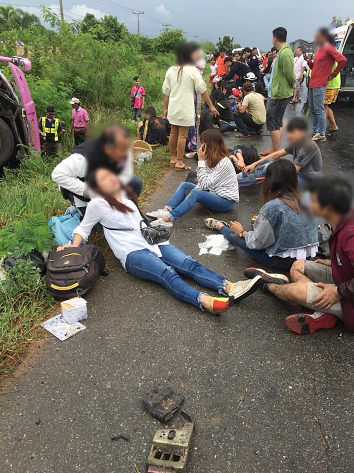 อุบัติเหตุ