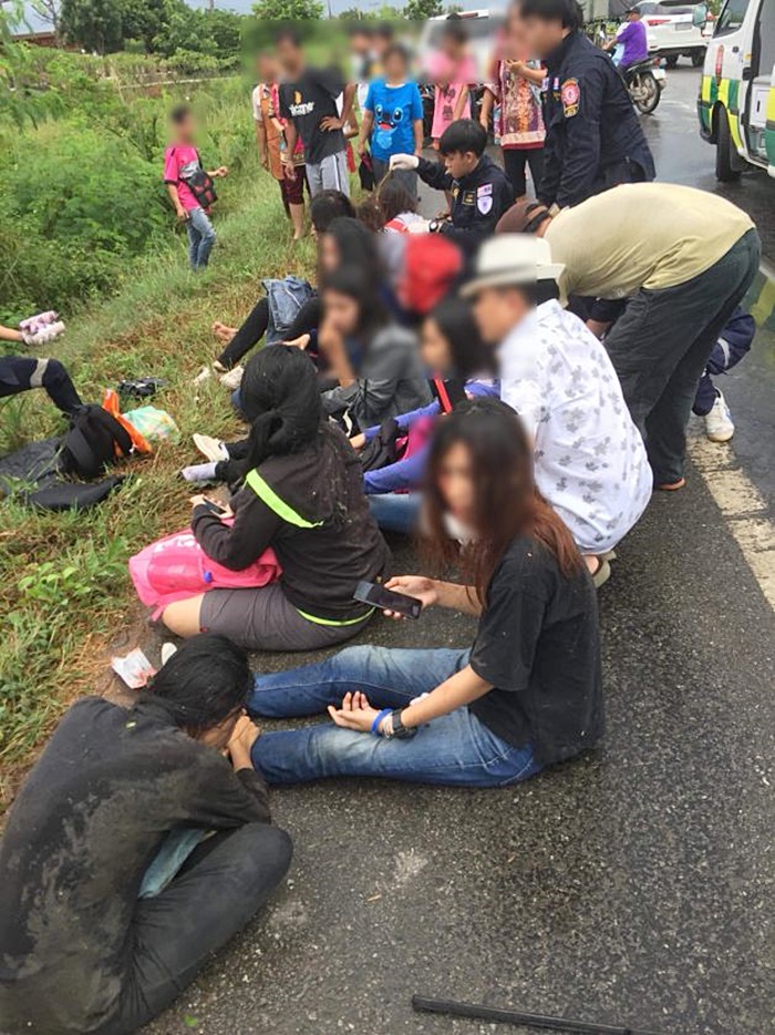 อุบัติเหตุ