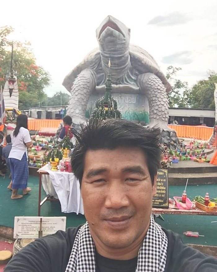  สมรักษ์ คำสิงห์