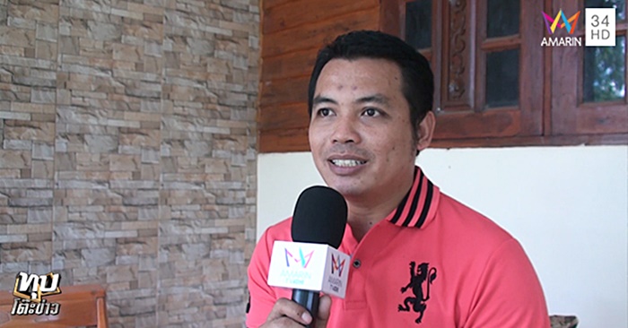 ภรรยากราบสามี