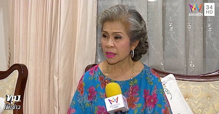 ภรรยากราบสามี