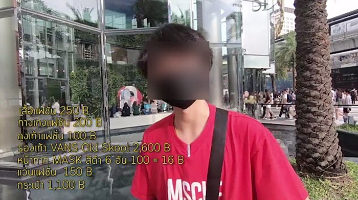 การแต่งตัว