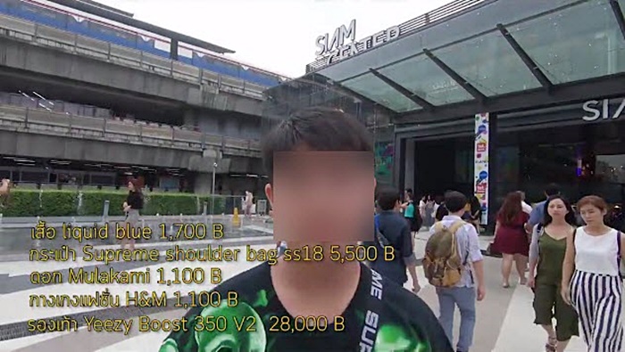 การแต่งตัว