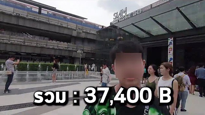 การแต่งตัว