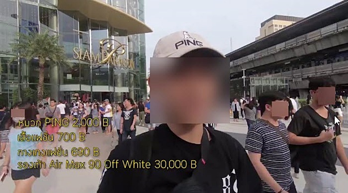 การแต่งตัว