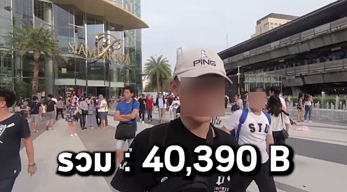 การแต่งตัว