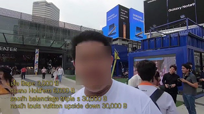 การแต่งตัว