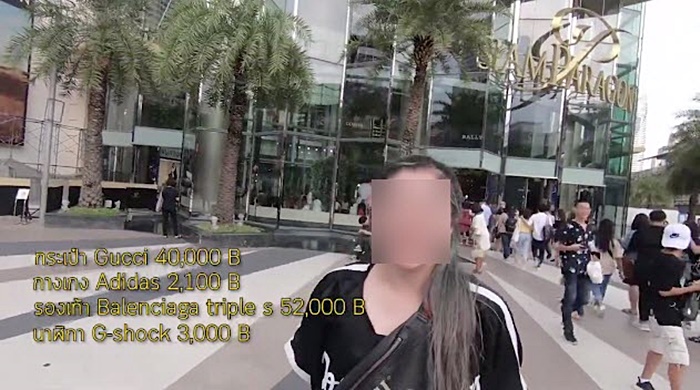 การแต่งตัว