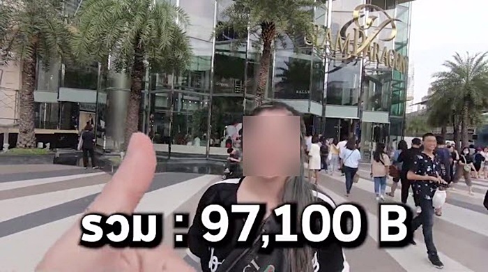 การแต่งตัว