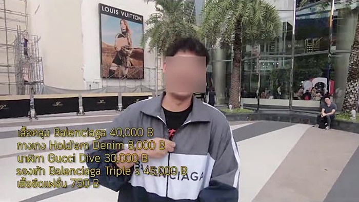 การแต่งตัว