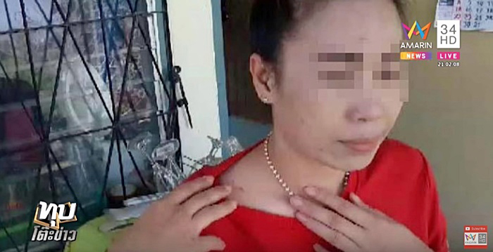 ติดพนัน
