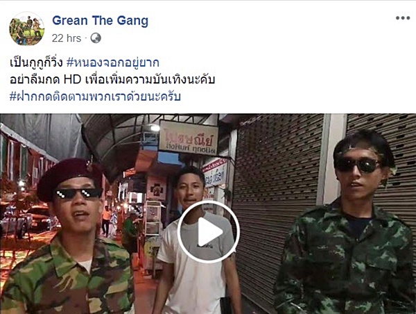 คลิปแกล้งคน