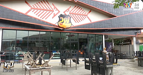 ตายปริศนา