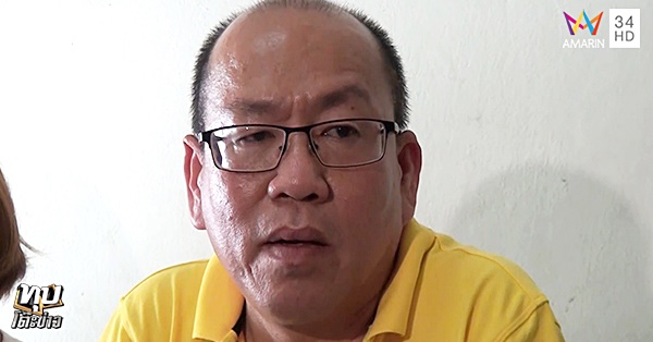 ตายปริศนา