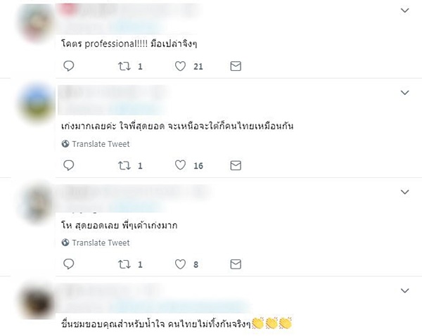 ทีมเก็บรังนกเกาะลิบง