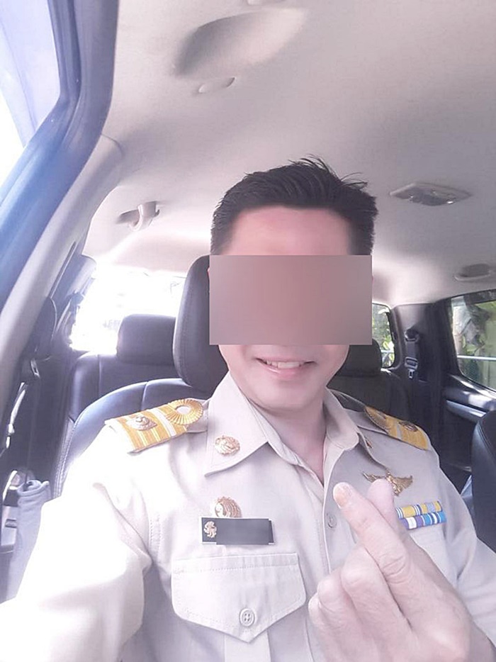 อมเงินบริจาค