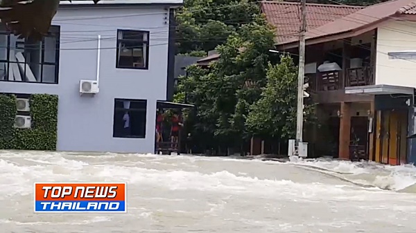 น้ำท่วมไทย