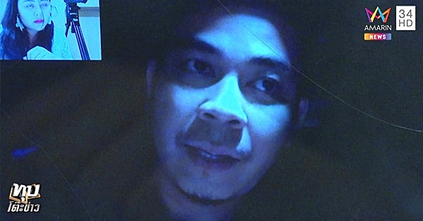 งานวิ่งเมืองชล