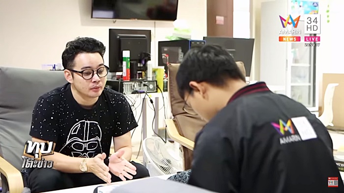  หมอกฤษณ์ คอนเฟิร์ม 