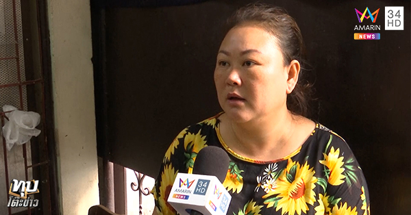 แม่ค้าฉาว