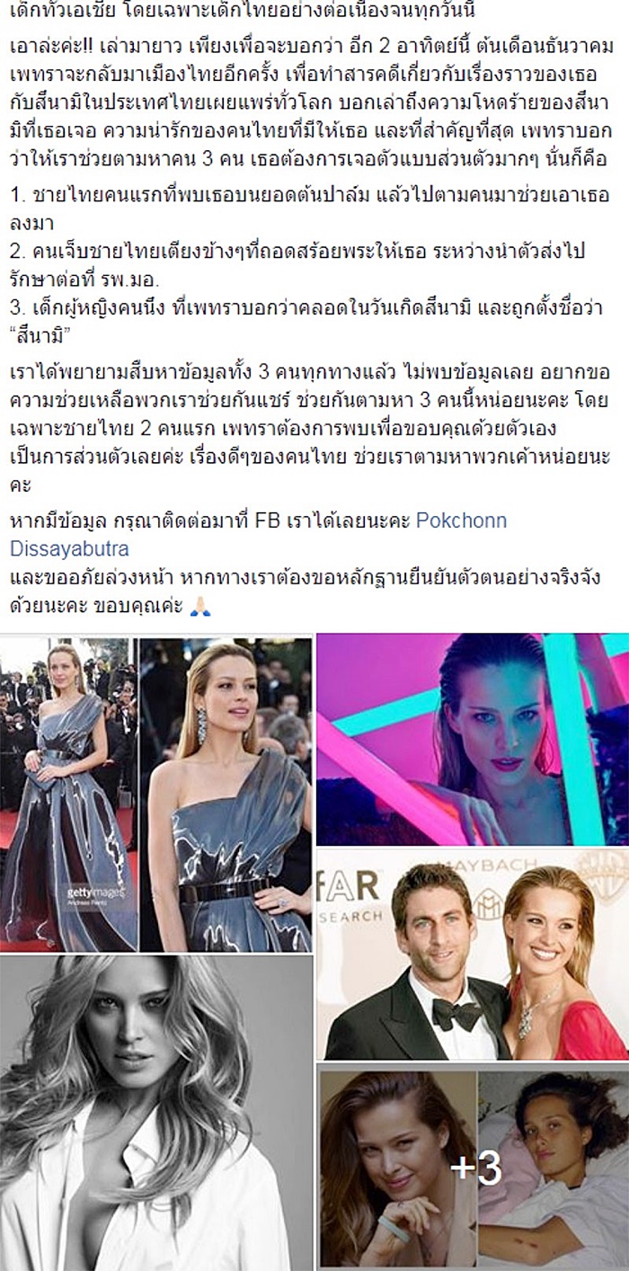 เพตรา เนมโควา