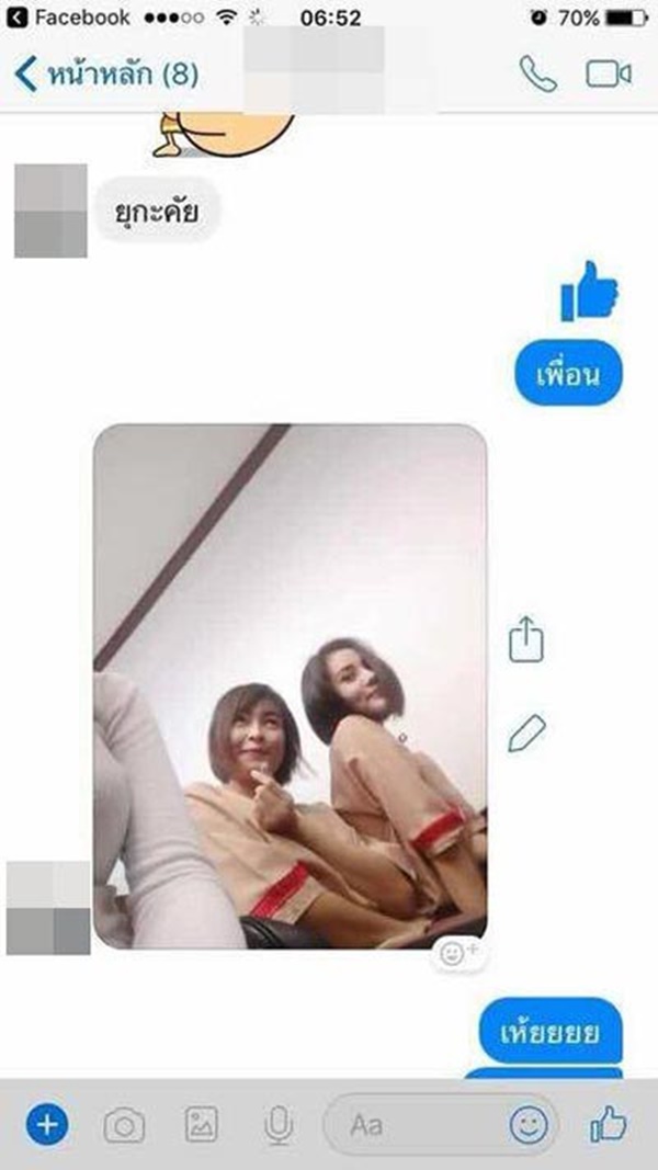 เปรี้ยวฆ่าปั่นศพ