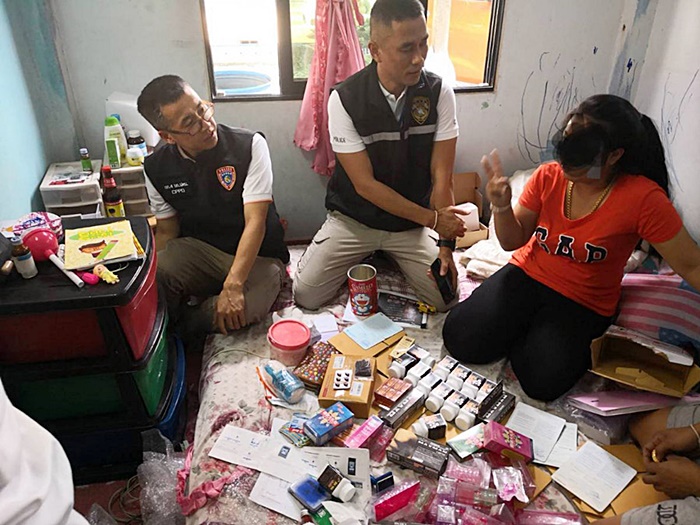 ยาเสียสาว